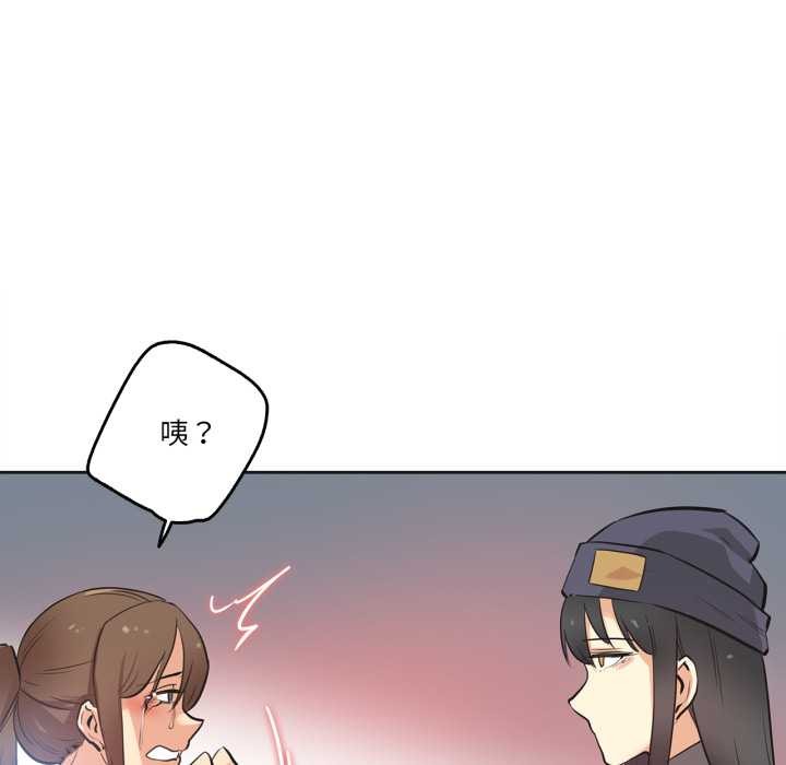 爸爸也疯狂第35話