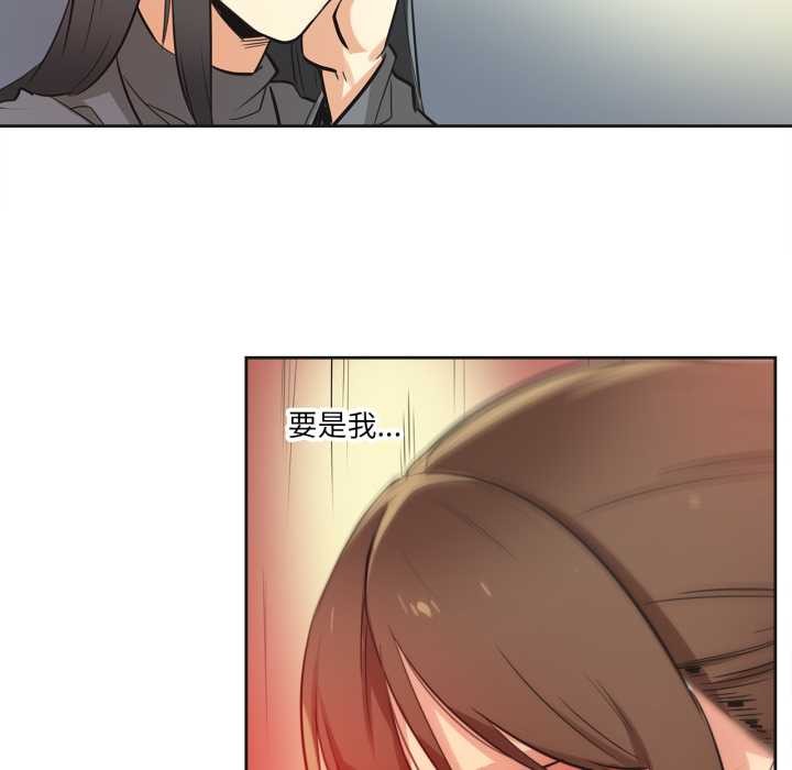 爸爸也疯狂第35話