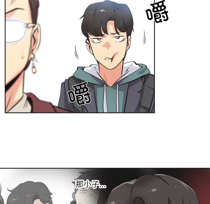 爸爸也瘋狂第35話