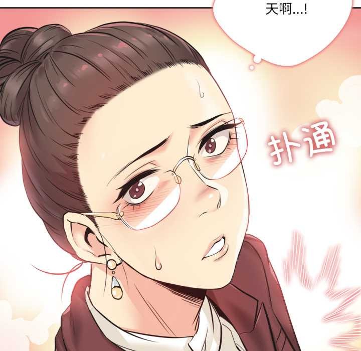 爸爸也疯狂第35話