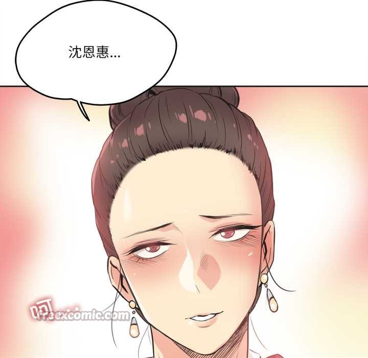 爸爸也疯狂第35話