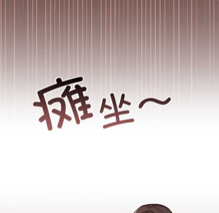 校花的双面生活第15話