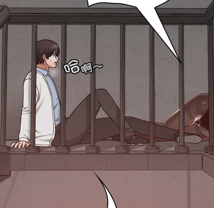 校花的双面生活第15話