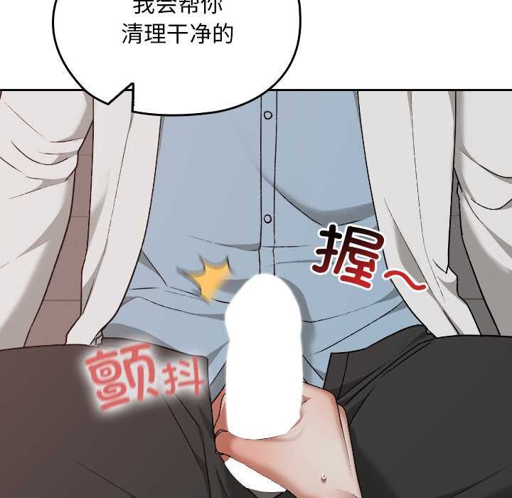 校花的双面生活第15話