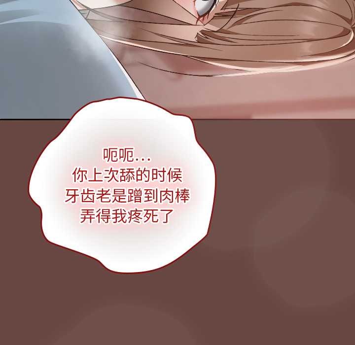 校花的双面生活第15話