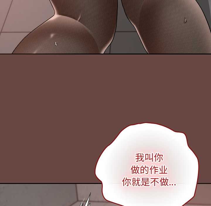 校花的双面生活第15話