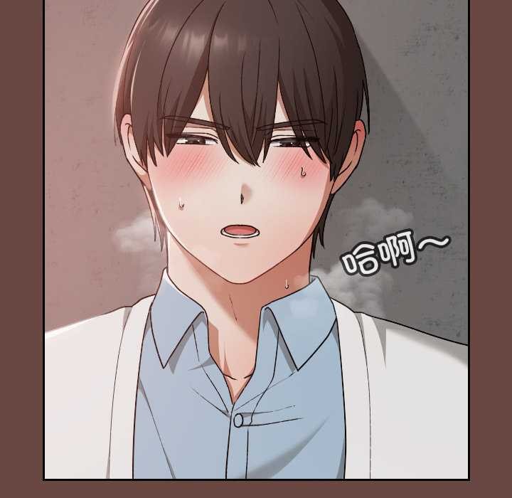 校花的双面生活第15話