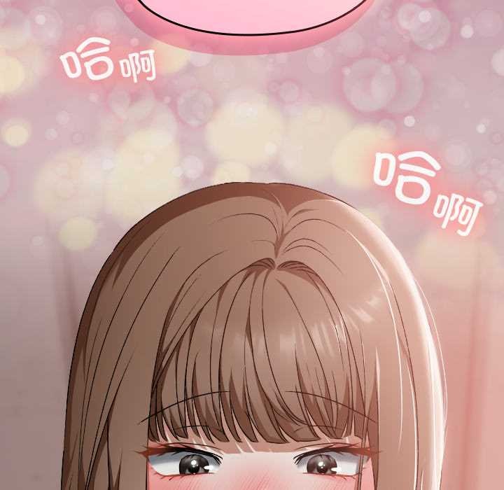 校花的双面生活第15話