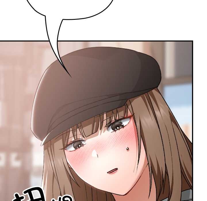 校花的双面生活第15話