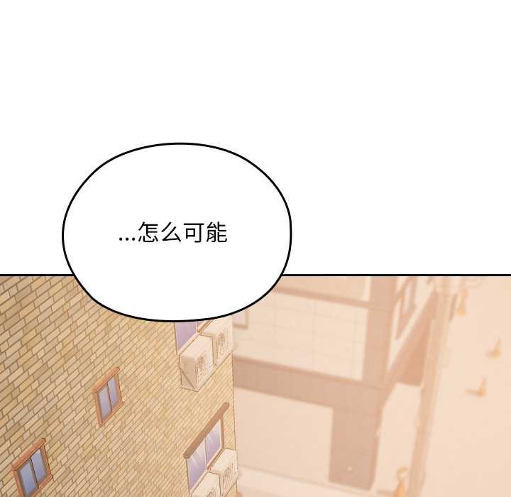 校花的双面生活第15話