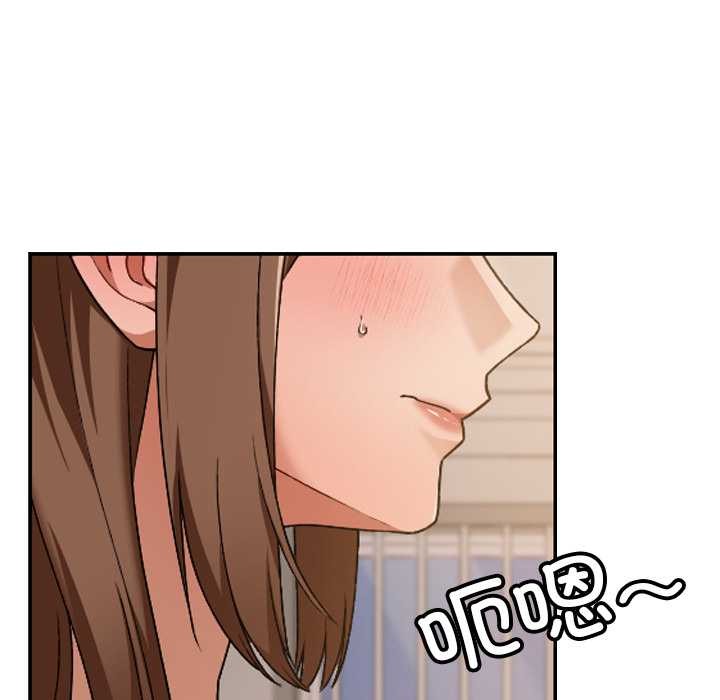 校花的双面生活第15話