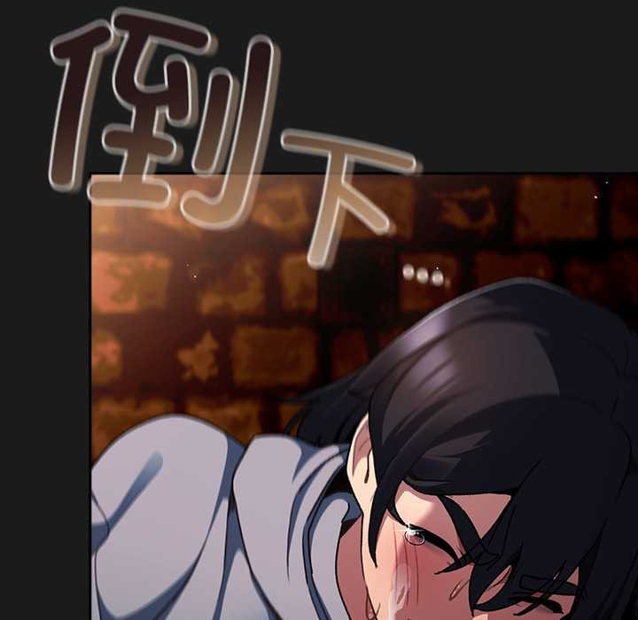 男人稀缺的异世界第11話