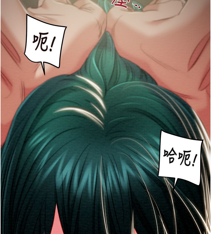 掠夺行动第81話-教訓囂張的臭娘們