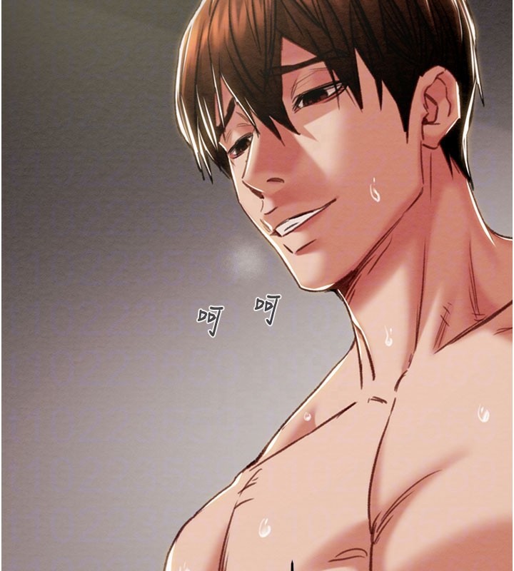 掠夺行动第81話-教訓囂張的臭娘們