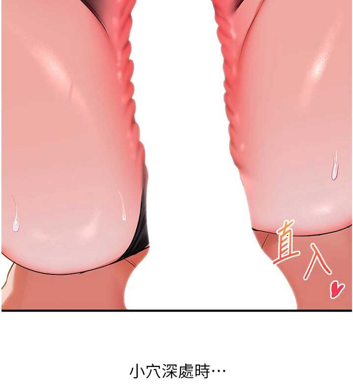 玩转学姊第87話-兩腿間止不住的慾望