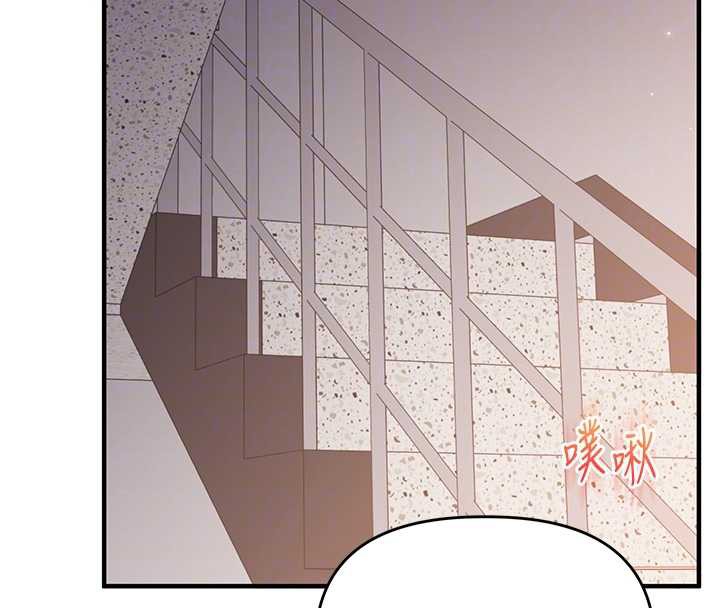 玩转学姊第87話-兩腿間止不住的慾望