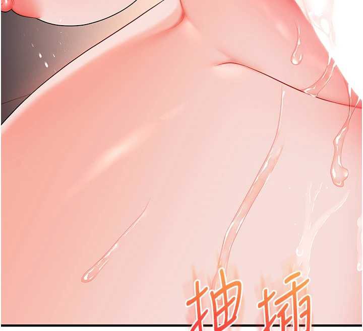 玩转学姊第87話-兩腿間止不住的慾望