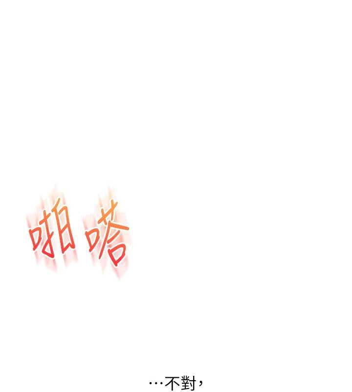 玩转学姊第87話-兩腿間止不住的慾望