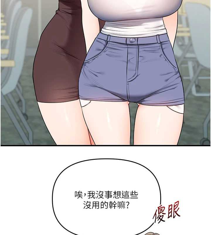 玩转学姊第87話-兩腿間止不住的慾望