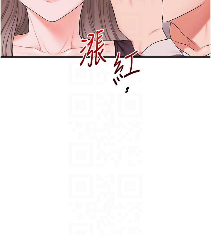 玩转学姊第87話-兩腿間止不住的慾望