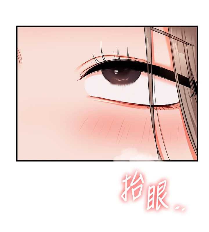 玩转学姊第87話-兩腿間止不住的慾望