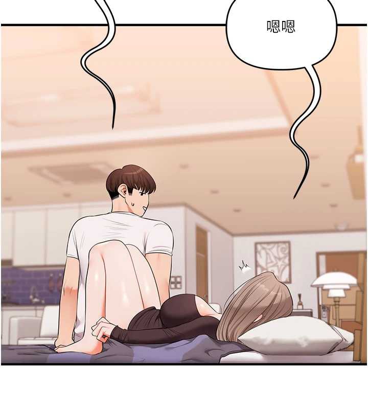 玩转学姊第87話-兩腿間止不住的慾望