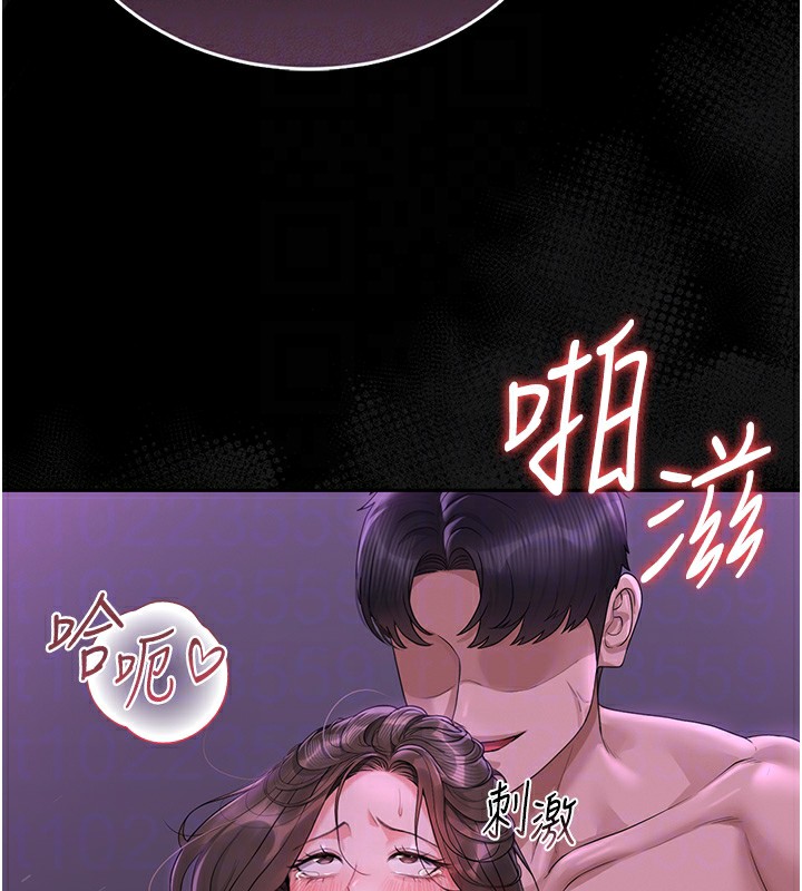 猎艷管理员第17話-我和你老婆正在「辦事」