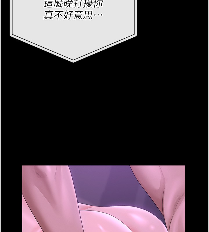 猎艷管理员第17話-我和你老婆正在「辦事」