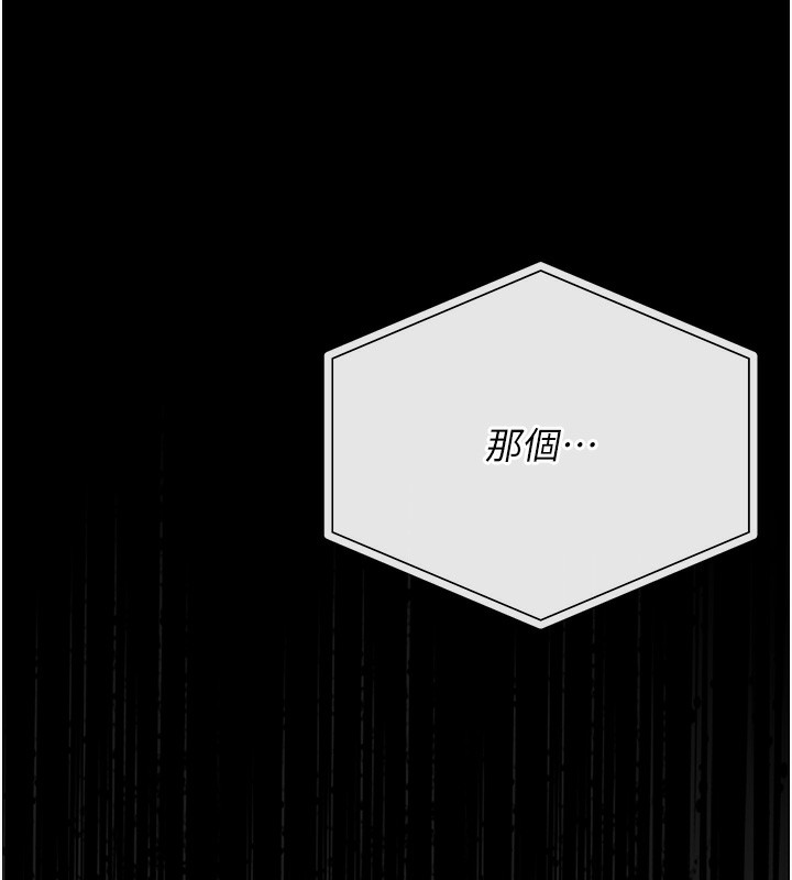 猎艷管理员第17話-我和你老婆正在「辦事」