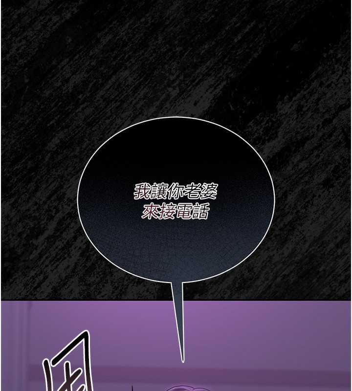 猎艷管理员第17話-我和你老婆正在「辦事」