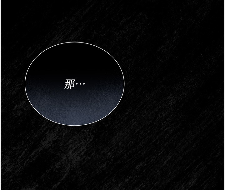 猎艷管理员第17話-我和你老婆正在「辦事」