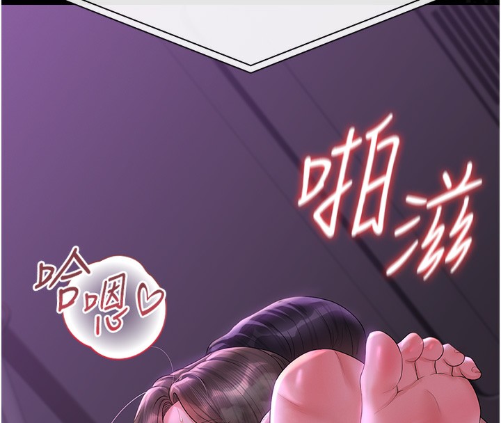 猎艷管理员第17話-我和你老婆正在「辦事」