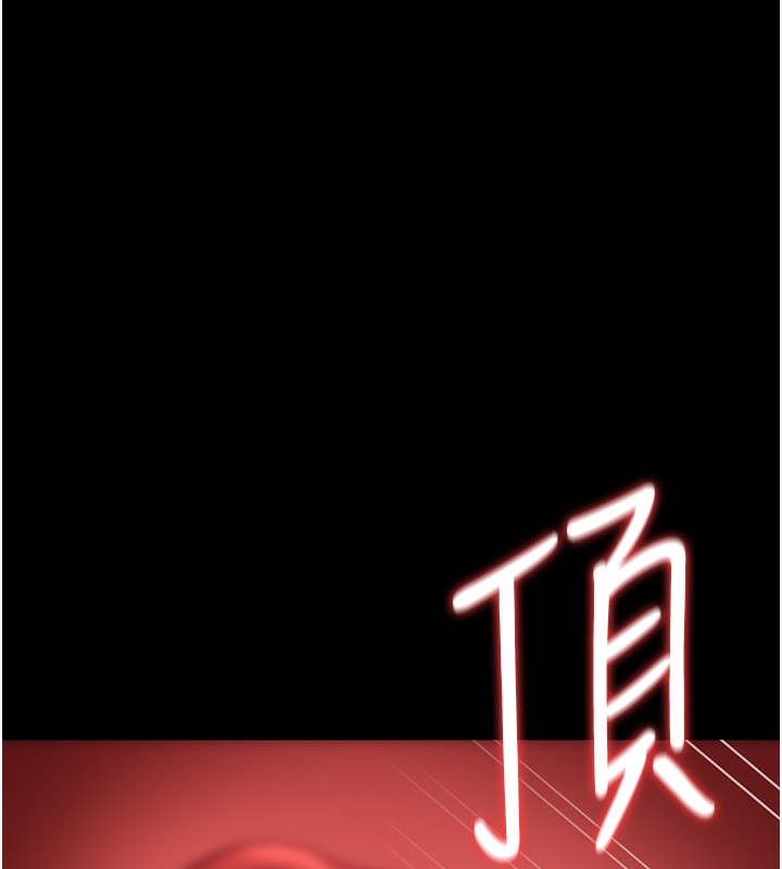 猎艷管理员第17話-我和你老婆正在「辦事」