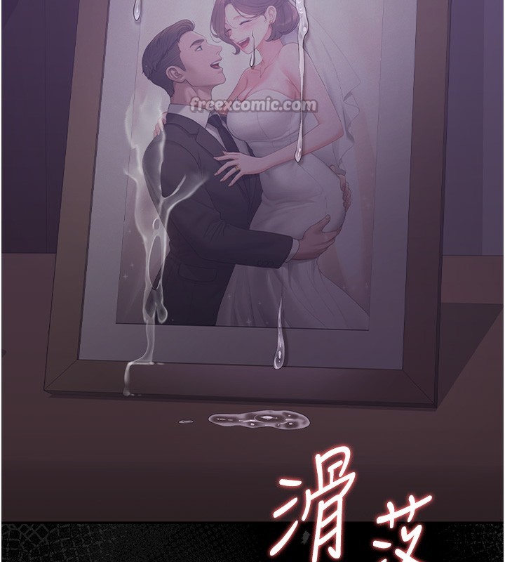 猎艷管理员第17話-我和你老婆正在「辦事」