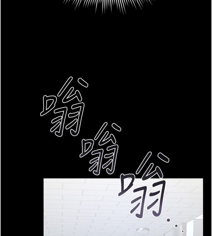 猎艷管理员第17話-我和你老婆正在「辦事」