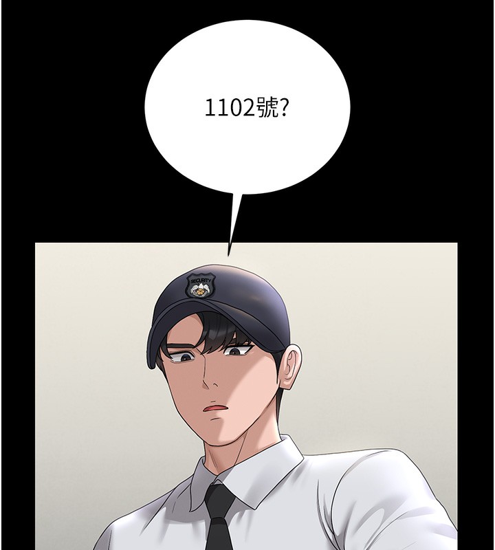 猎艷管理员第17話-我和你老婆正在「辦事」