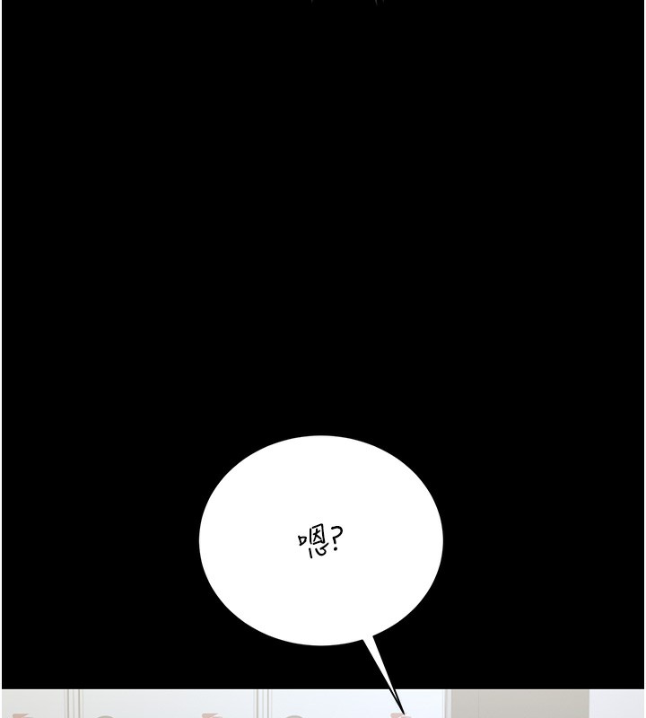 猎艷管理员第17話-我和你老婆正在「辦事」