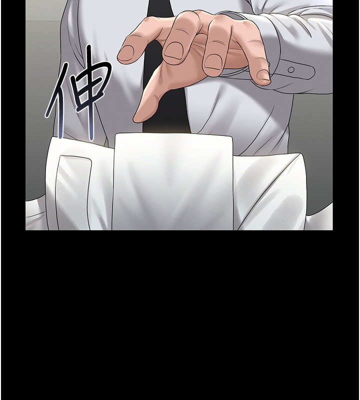 猎艷管理员第17話-我和你老婆正在「辦事」