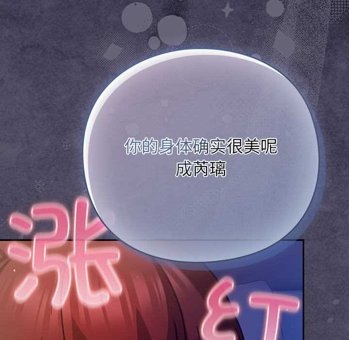 摸鱼生存指南第25話