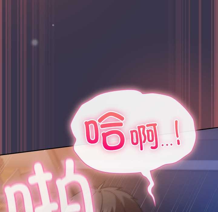 摸鱼生存指南第25話