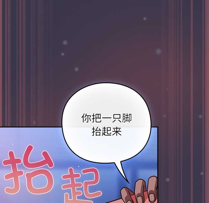 摸鱼生存指南第25話