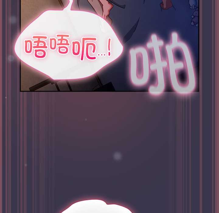 摸鱼生存指南第25話