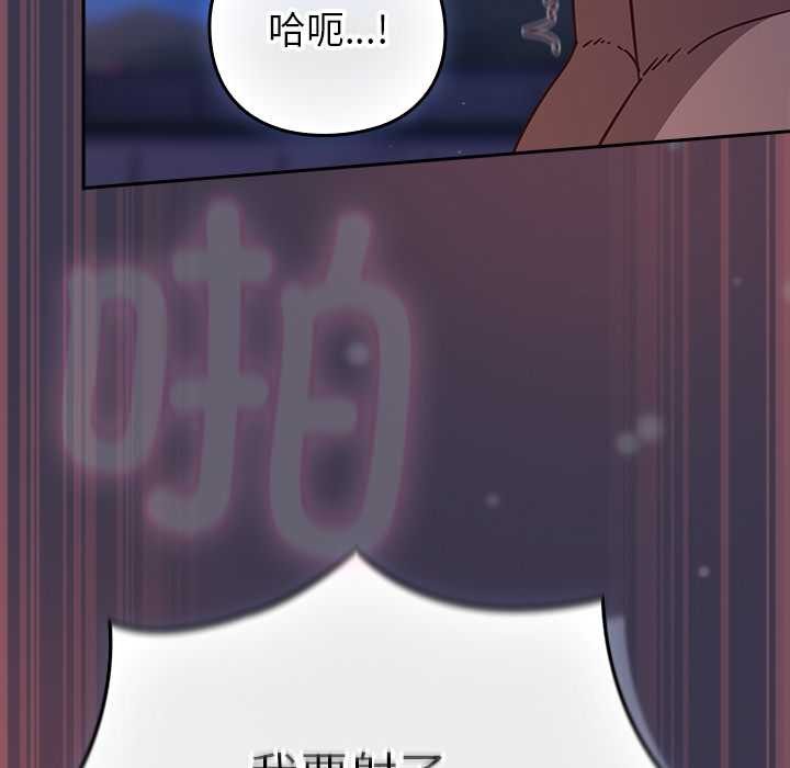 摸鱼生存指南第25話