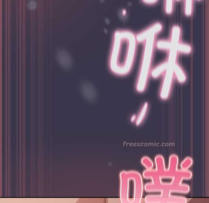 摸鱼生存指南第25話