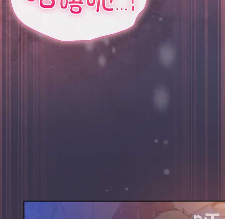 摸鱼生存指南第25話