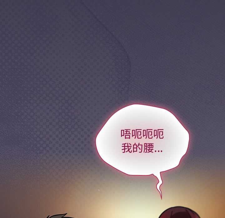 摸鱼生存指南第25話