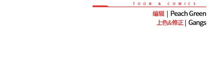 摸鱼生存指南第25話