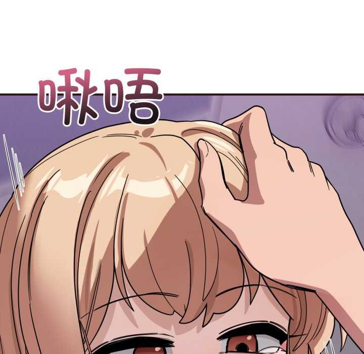 当狗不丢人第33話