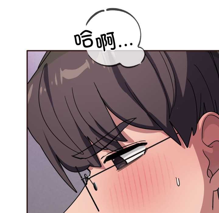 当狗不丢人第33話