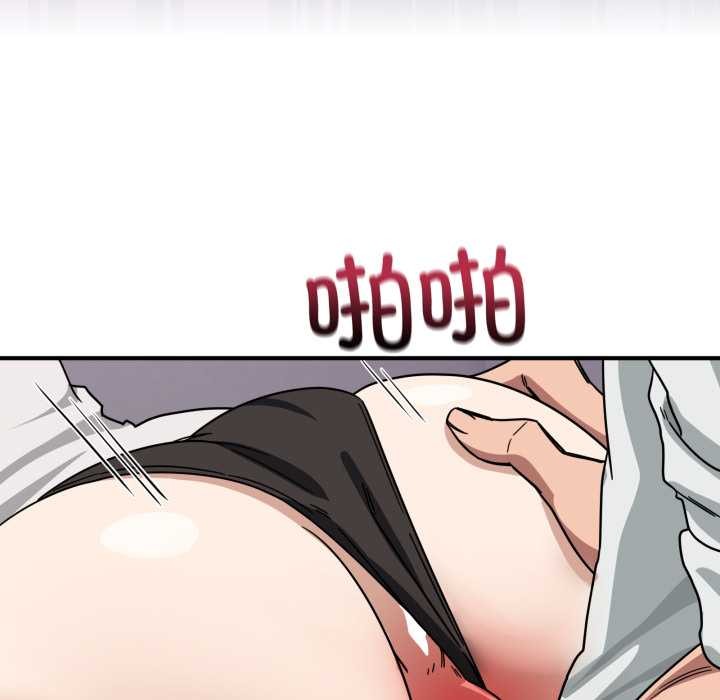 当狗不丢人第33話